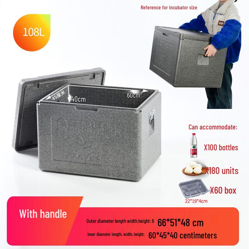 OEING Professional Commercial Insulated Food Delivery Cooler Box