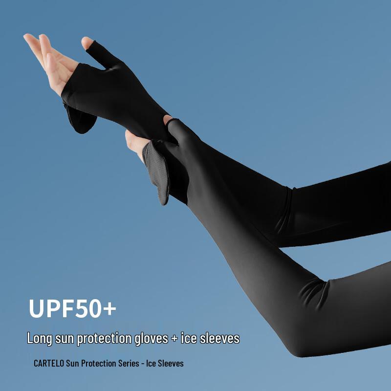 Lilang UV Protection Flip-Top Ice Silk Arm Sleeves