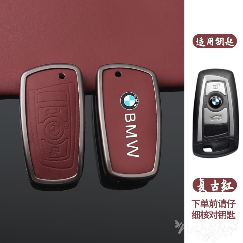 Car Key Remote Control Case Covers For Bmw F20 F30 F31 F34 F10 F11 F25 I3 M3 M4 F15 F16 3 5 Series GT Car-Styling Keychain AE2