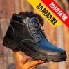 Old Housekeeper Men's Warm Steel-Toe Safety Work Shoes Model 108