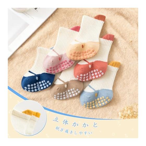 [VBWASFG] Set of 3 anti-slip cotton crew socks, soft and breathable, stretchy to prevent slipping off, suitable for 6-12 months to 5 years old