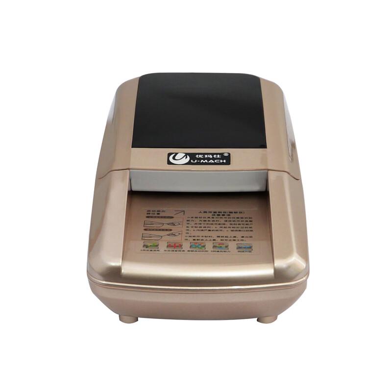 Youmaishi JBYJ-618 Portable Rechargeable Money Detector CN plug (adapter included)