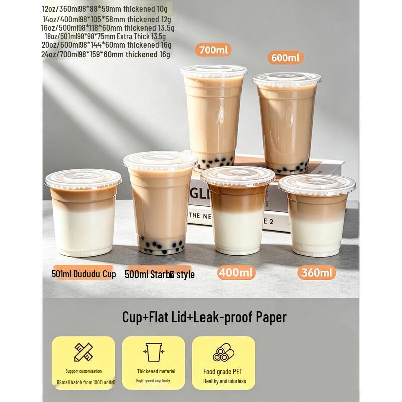 Hengyongsheng Disposable Clear PET Cold Drink Cups
