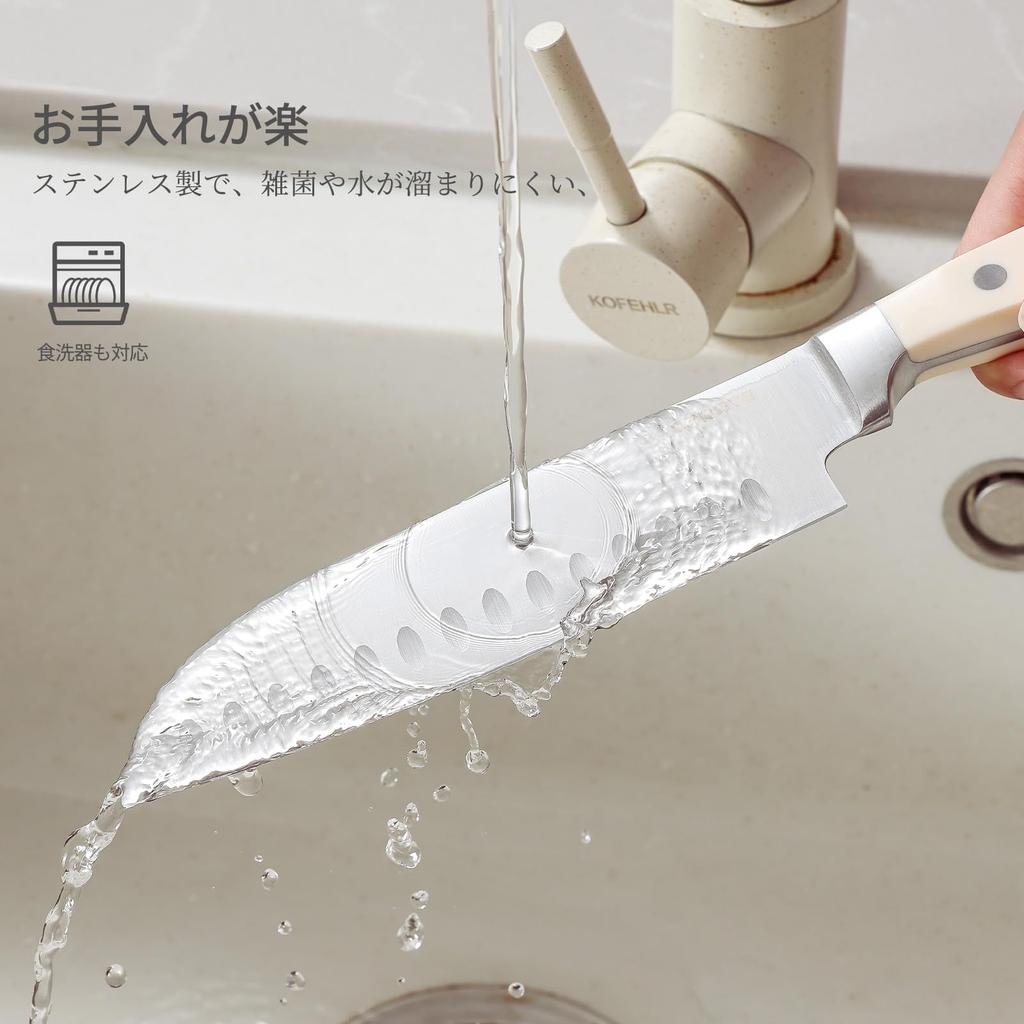 Cuchillo Santoku CAROTE de 165 mm, cuchillo Petty de 135 mm, juego de 2 piezas, acero inoxidable, apto para lavavajillas, cuchillo afilado, hoja de gran longitud, cuchillo multiusos multifuncional