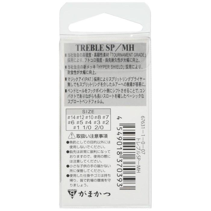 [Gamakatsu] Treble Hook Single Treble SP-MH #1 Hyper Shield