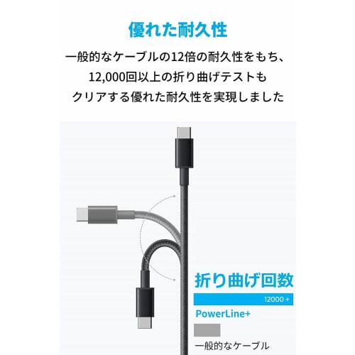 Anker Heavy Duty Nylon USB-C & USB-A 2.0 Cable [Set of 2 / Double-braided Highly Durable Nylon Material] Compatible with Galaxy S10 / S10+ / S9 / S9+