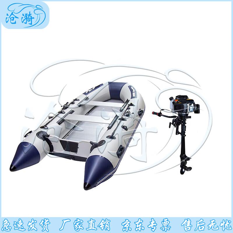 Aluminum Alloy Bottom Inflatable Assault Fishing Boat