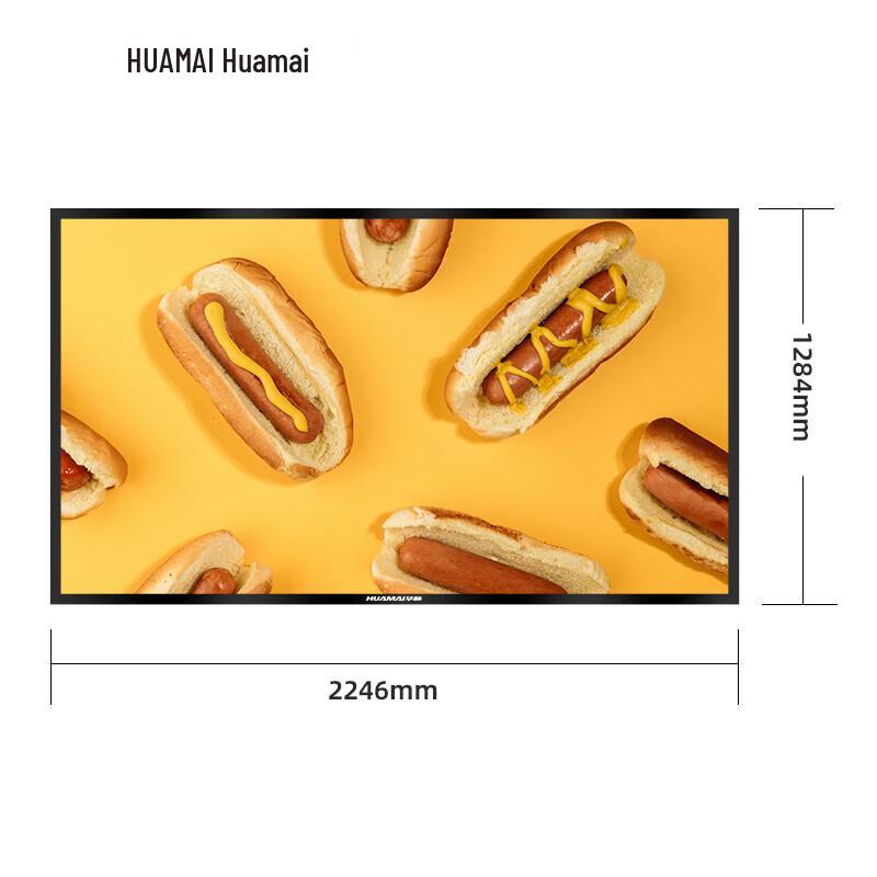 HUAMAI Indoor HD Wall-Mounted Digital Signage Display CN plug (adapter included)