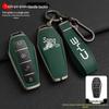 BYD Song Tang Max G5 Surui E5 Sirui G6 Qin Car Metal Key Case - Creative Shell Buckle for Old Models