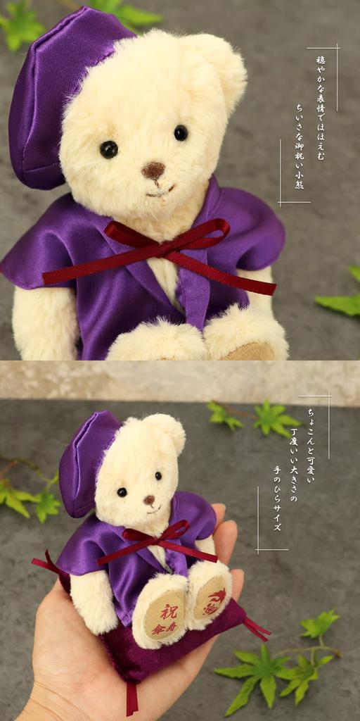 Petit Lou Longevity Bear 12cm Small (Golden Screen) (80th Birthday, Normal)