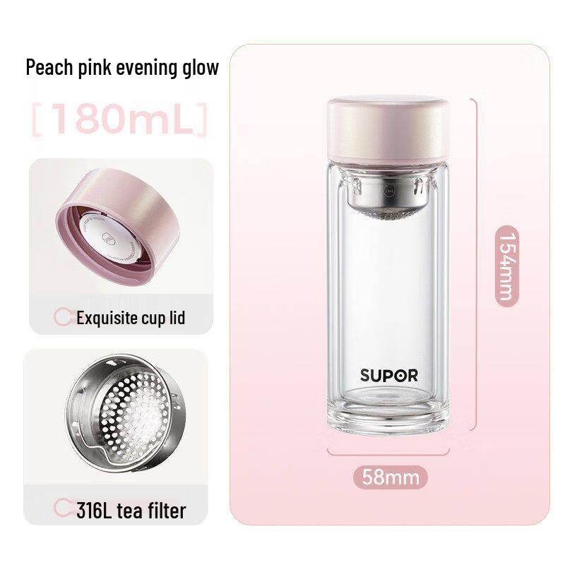 Supor Double-Layer Heat-Resistant Glass Tea Infuser Bottle