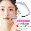 [GOLD STONE] Gua Sha Plate for Face and Body, Terahertz Mineral, Body Massage, Slimming, and Facial Beauty (Small)