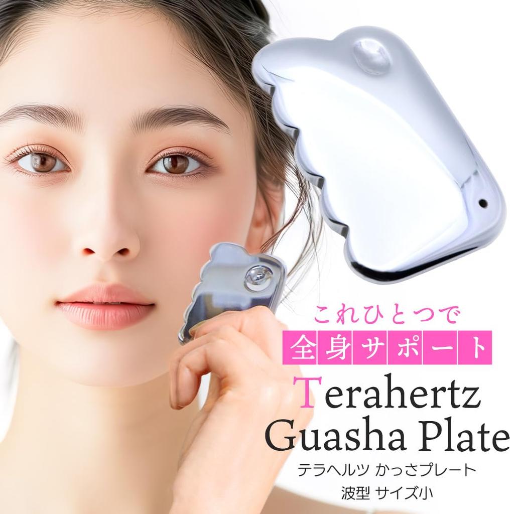 [GOLD STONE] Gua Sha Plate for Face and Body, Terahertz Mineral, Body Massage, Slimming, and Facial Beauty (Small)