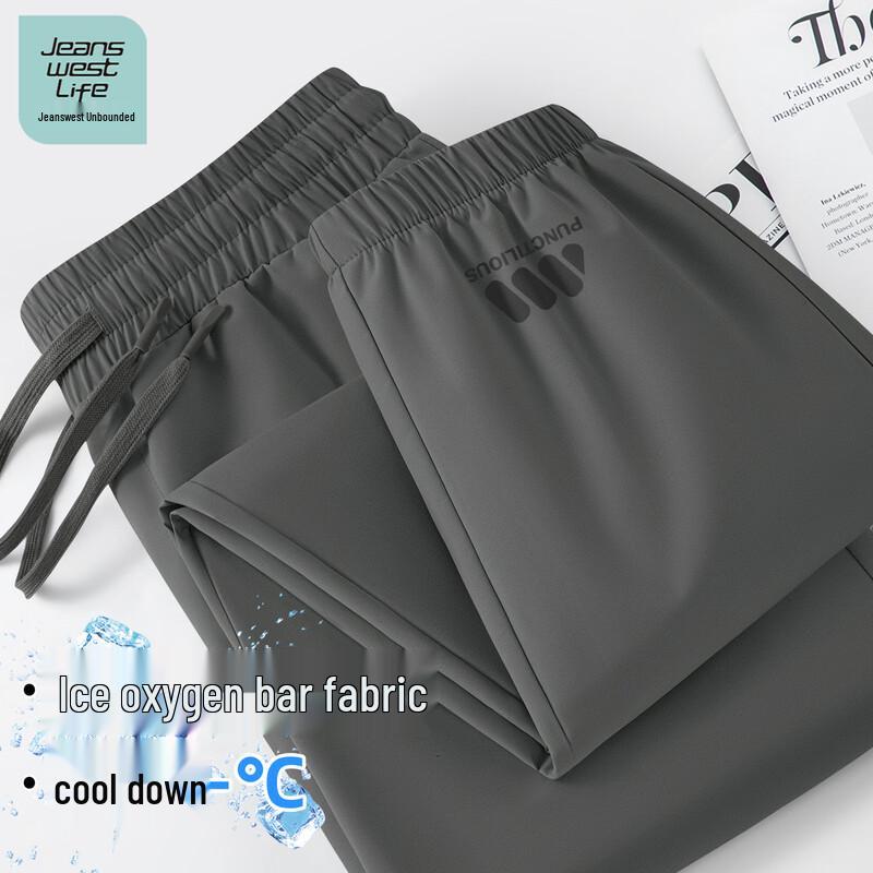 JEANSWEST LIFE Men's Quick-Dry Ice Silk Jogger Pants