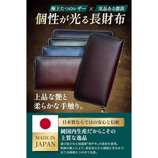 Tokyo Shitamachi Kobo Long Wallet Mens Genuine Leather Made Japan Hand-Dyed Gradient Slim Large Capacity Card Storage Round Zipper Brown