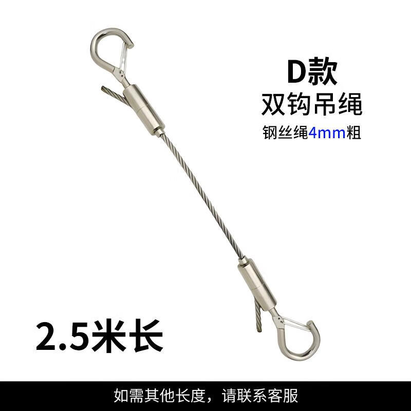 Adjustable Outdoor Steel Wire Rope with 6 Safety Hooks