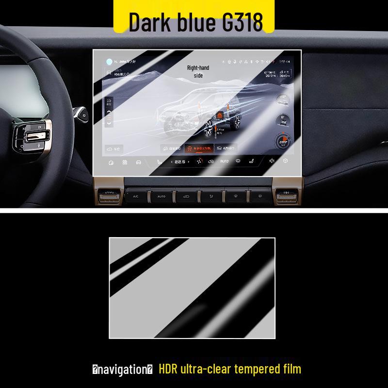 25 Tempered Glass Films for Changan Deep Blue G318 Console, Navigation, and Interior