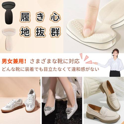 Aninako T-förmige Fersenpolster zur Vorbeugung von Blasen, Schutzpolster für Fersen, Rutschfest, Verstellbare Größe, Zuschneidbar für die meisten Schuhe, Verhindert Übergröße