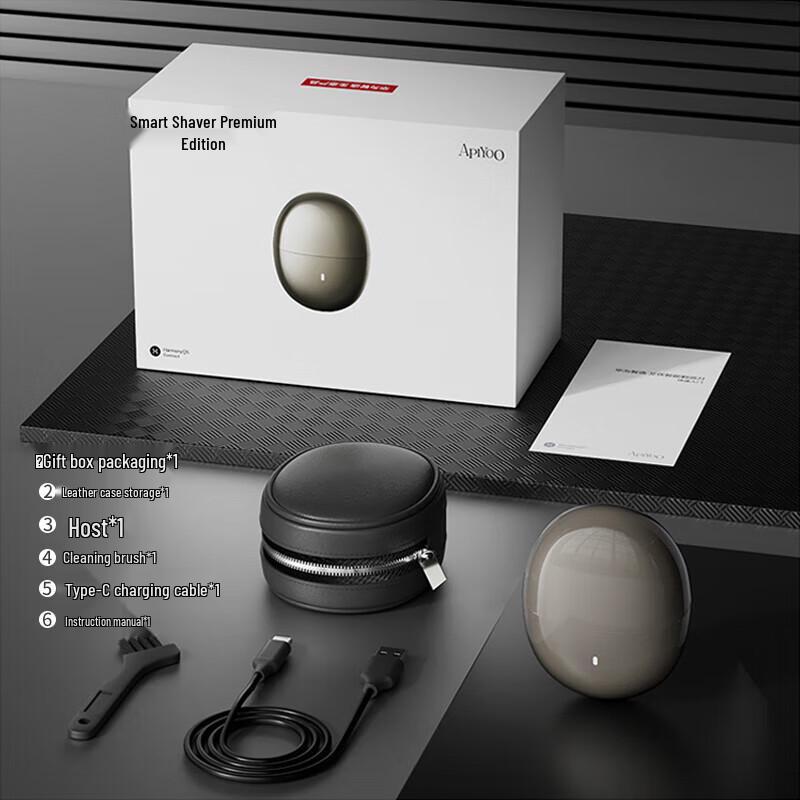 Huawei Aiyou H1 Smart Rotary Shaver CN plug (adapter included)