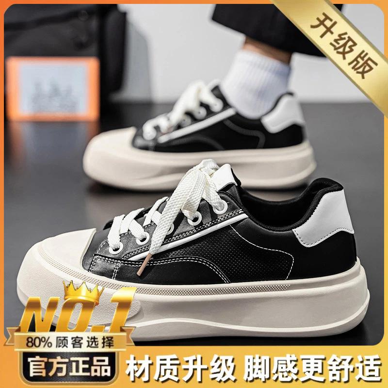 Leichter Luxus Herbst Herren Leder Lochmuster Freizeitschuhe Student vielseitige Plateau kleine weiße Herrenschuhe Live-Sportarten Skateboard-Schuhe