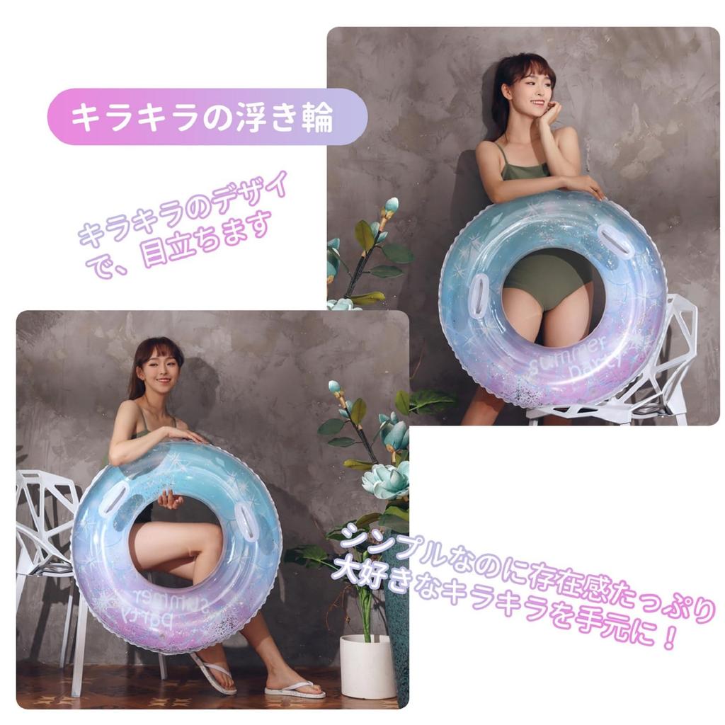 Oziral Adult Starry Sky Float with Large for Water Summer Outdoor Water Sports Handle, Size, Glitter, Thick, Transparent, Cute, Pool, Beach, Play,
