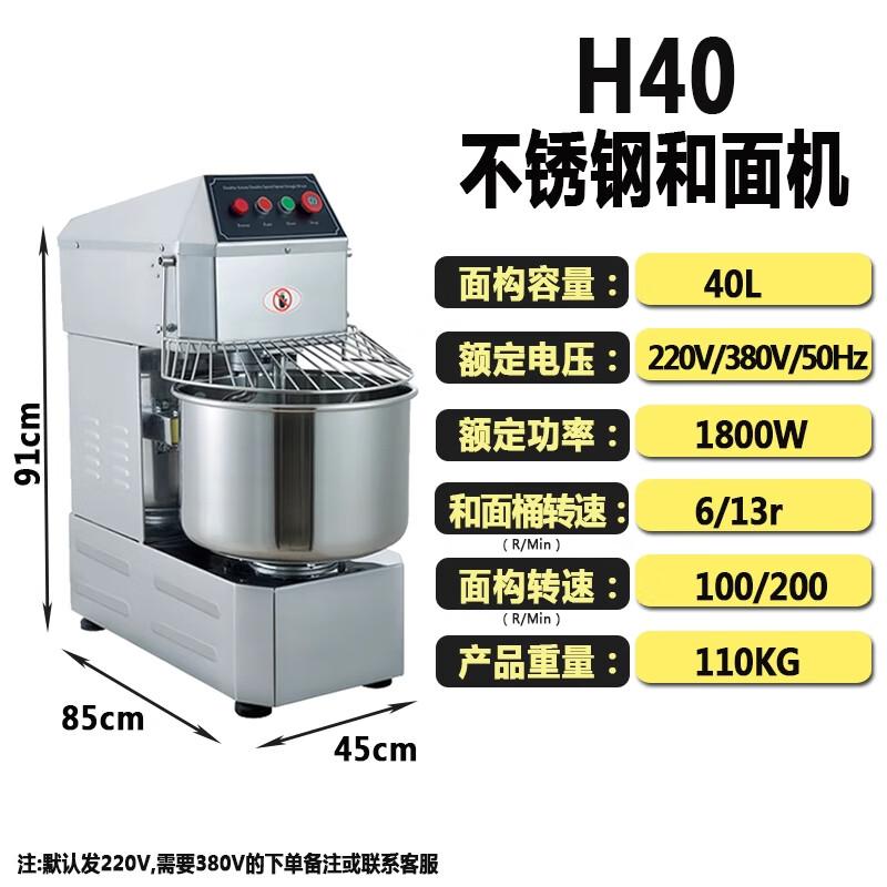 Jinggong Multi-functional Stainless Steel Dough Mixer CN plug (adapter included)