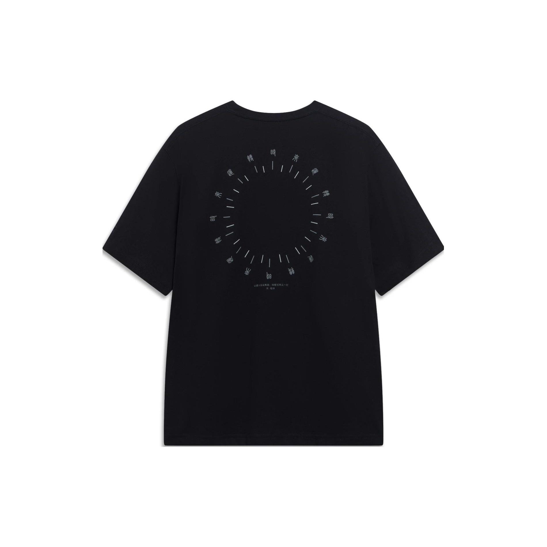 Li-Ning Casual Lifestyle Tee Black Men s AHST213-3 L