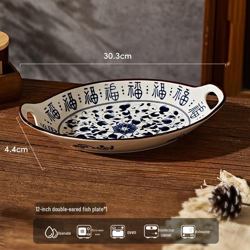 Chinese Blue and White Ceramic Dinnerware 12 inch Fish Plate