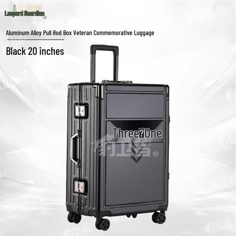 Leopard Guardian Aluminum Alloy Travel Luggage