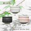 Matcha x Sakura Shino Cylindrical Matcha Mino Made in Japan Ale-net Bowl, 11 H7.5cm, Bowl, Ware,