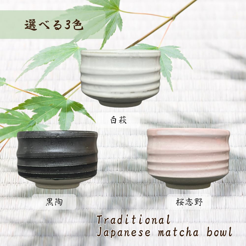 Matcha x Sakura Shino Cylindrical Matcha Mino Made in Japan Ale-net Bowl, 11 H7.5cm, Bowl, Ware,