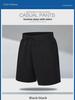 Men's Quick-Dry Loose Five-Point Ice Silk Casual Beach Shorts