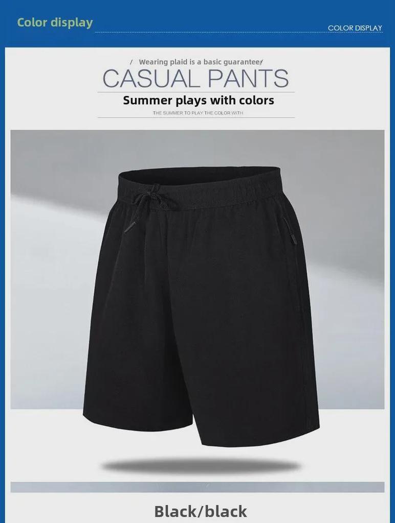 Men's Quick-Dry Loose Five-Point Ice Silk Casual Beach Shorts