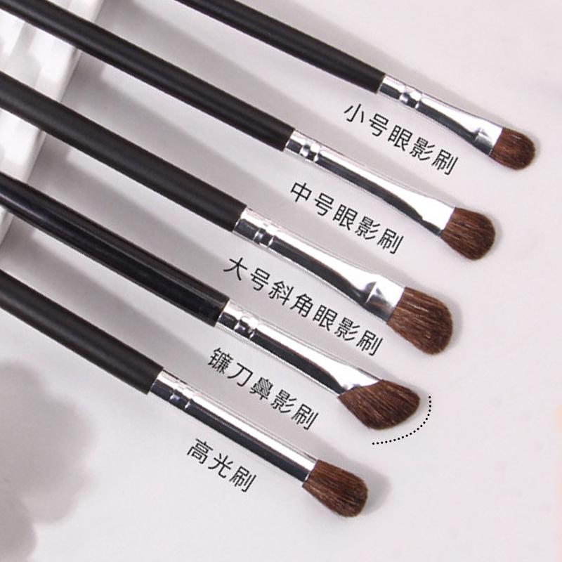 Pony Hair Eyeshadow Blending Brush - Animal Hair Makeup Tool