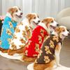 New 3XL-9XL Winter Puppy Clothes Cute Bear Pattern Warm Fleece Dog Vest Pet Supplies Dog Sweater Vest Pitbull New Year's Gift