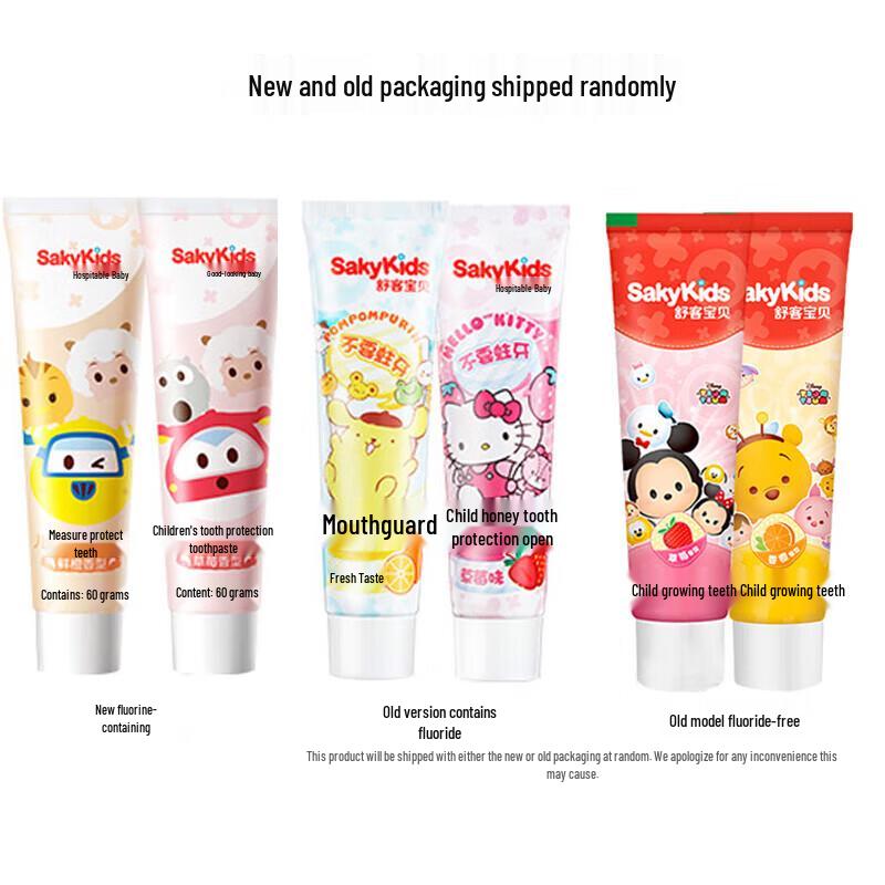 Saky Kids Anti-Cavity Toothpaste & Toothbrush Set