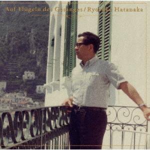 

CD RYOSUKE HATANAKA Auf Fl U Geln Des GesangesUtanotsu VICC60138 1999 Japan ObiJapanese Others Used