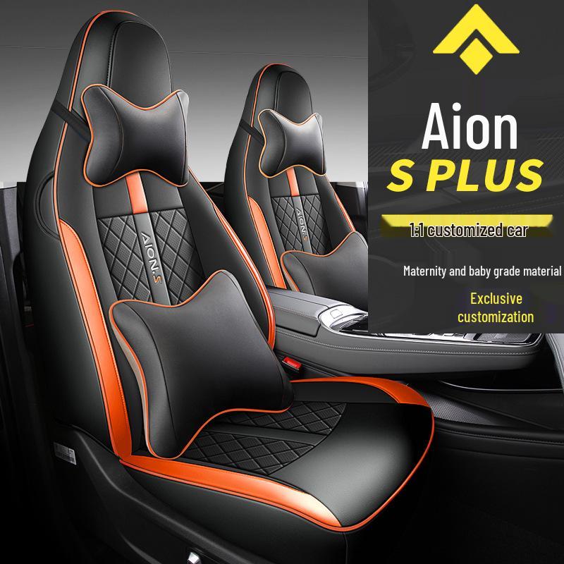 2022 Aion S Plus Executive Edition Seat Cushion Cover - All-Season, Full Coverage