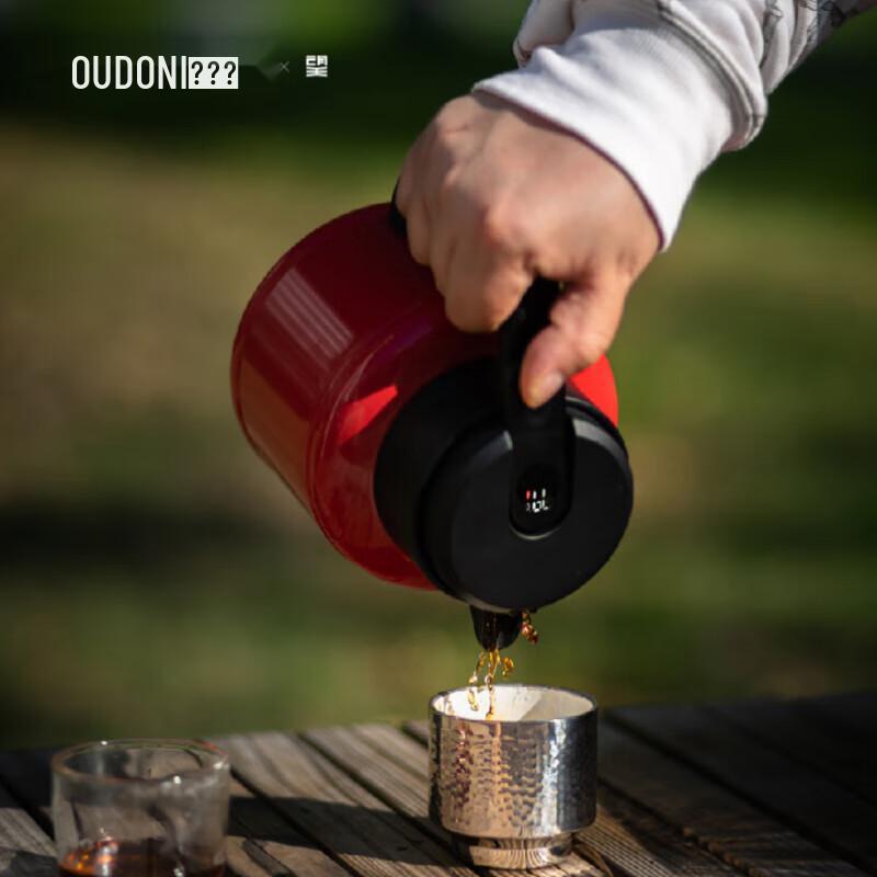 OUDON Insulated Tea Pot 950ml