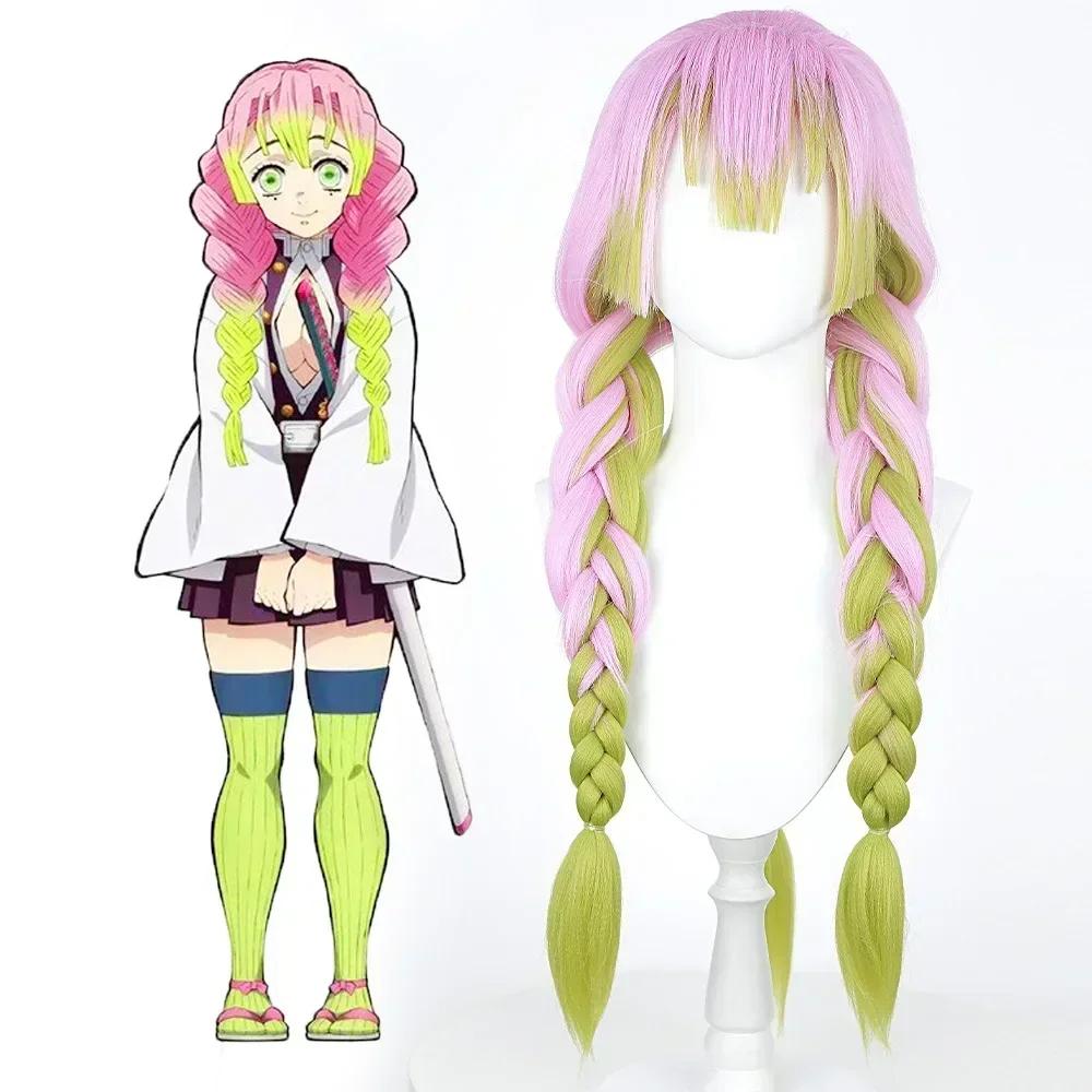 Nieuwe Mode Kanroji Mitsuri Cosplay Kostuum Roze Kimono Jurk Outfits Halloween Carnaval Feest Verkleedpak Vrouwen Pakken XXL