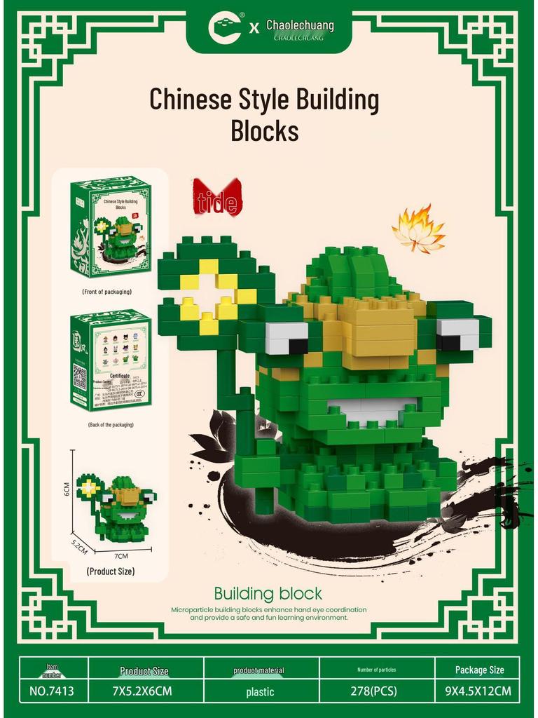 Nezha Ao Bing Badge Building Block Set - Compatible with Lego, Ideal for Children's Toys and Gifts