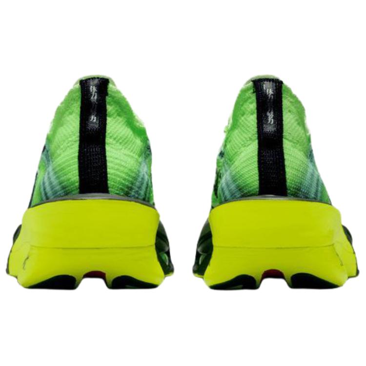 Nike Buty do biegania Air Zoom Alphafly Next% 3 Męskie Żółto-Zielone IM8066-999