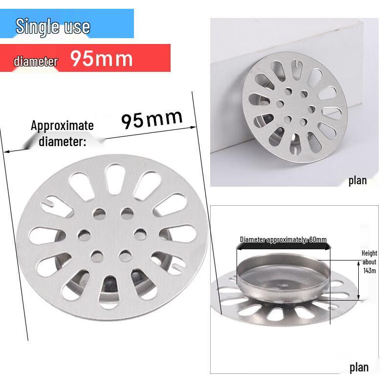 CHENDU Stainless Steel Floor Drain Cover with Filter