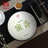 TAETEA Menghai Dayi Mi Xiang Organic Pu'er Tea Cake 300g