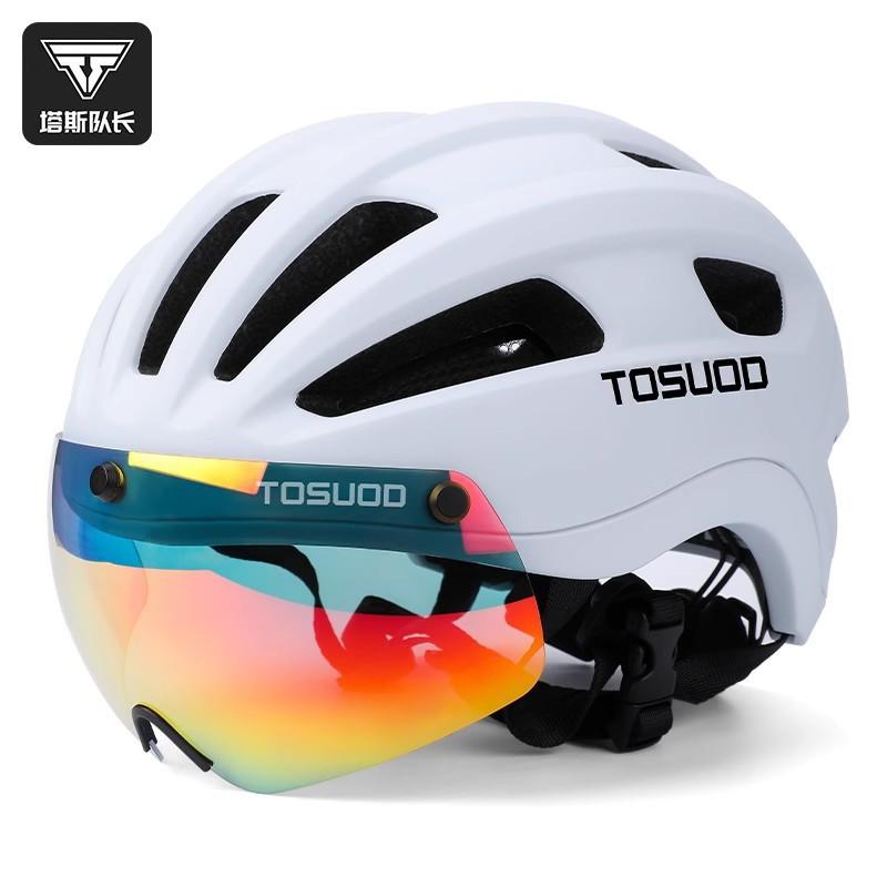 Unisex Cycling Helmet With Detachable Magnetic Photochromic Visor Mountain Road Bikes PC Shell M/L