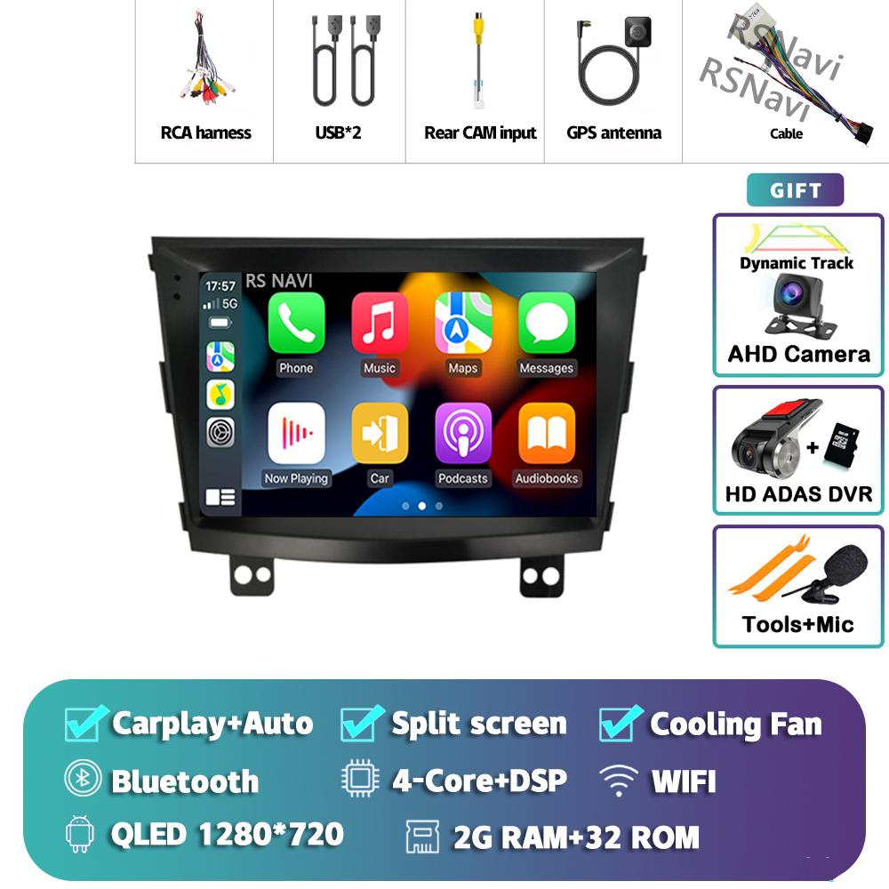 Android 14 For SsangYong Tivolan Tivoli 2014 - 2017 Car Radio Multimedia Video Player Navigation GPS All In One Stereo WIFI DSP