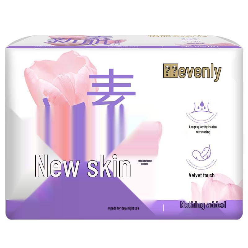 Yili Cotton Soft Leak-Proof Sanitary Pads