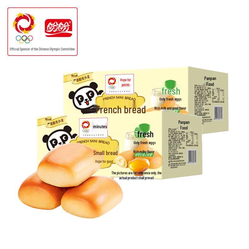 Panpan French Mini Bread