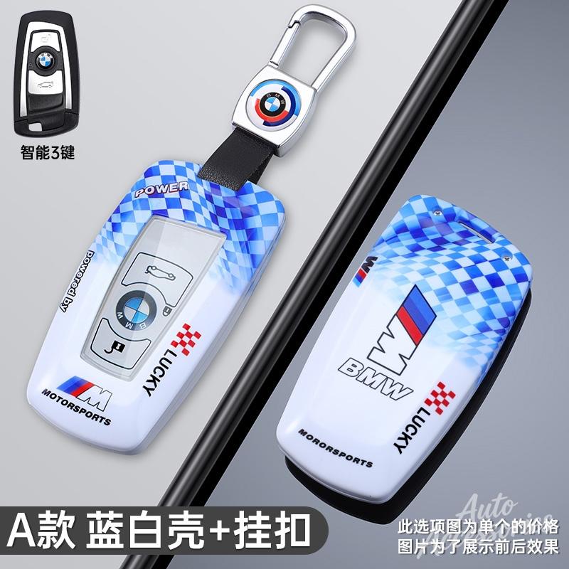 Fashion Car Styling Key Case Cover Key Bag Accessories For BMW F20 F30 G20 F31 F34 F10 G30 F11 X3 F25 X4 I3 M3 M4 1 3 5 Series jvcr01