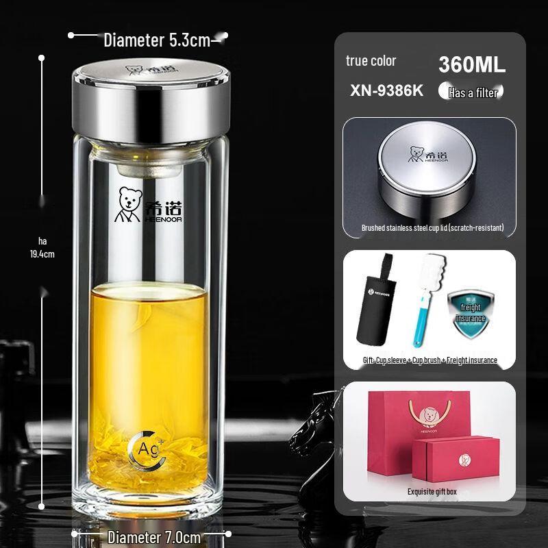 Heenoor Double Wall Borosilicate Glass Tea Cup with Infuser